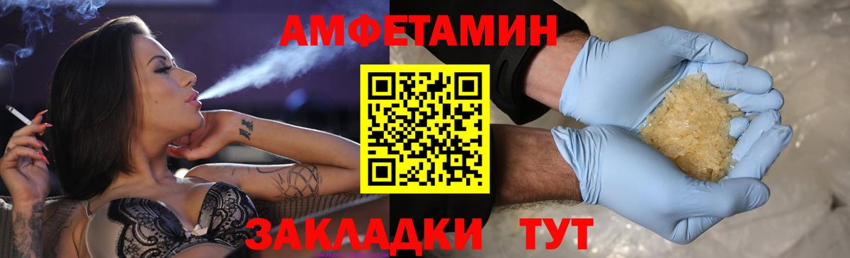 Первитин витя  Первитин витя  Вход с VPN  Междуреченск 