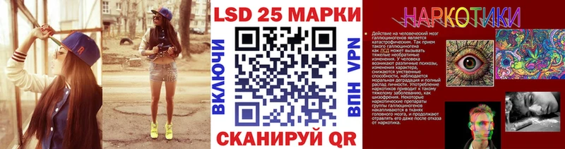 Наркотические марки 1500мкг  Междуреченск 