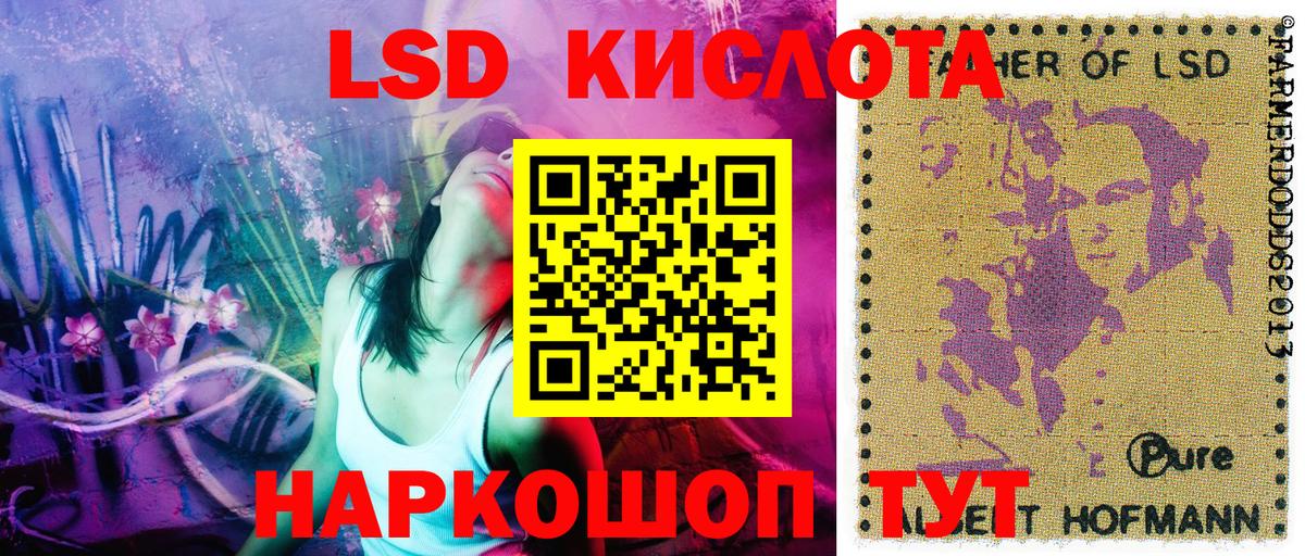 Марки N-bome 1500мкг Междуреченск