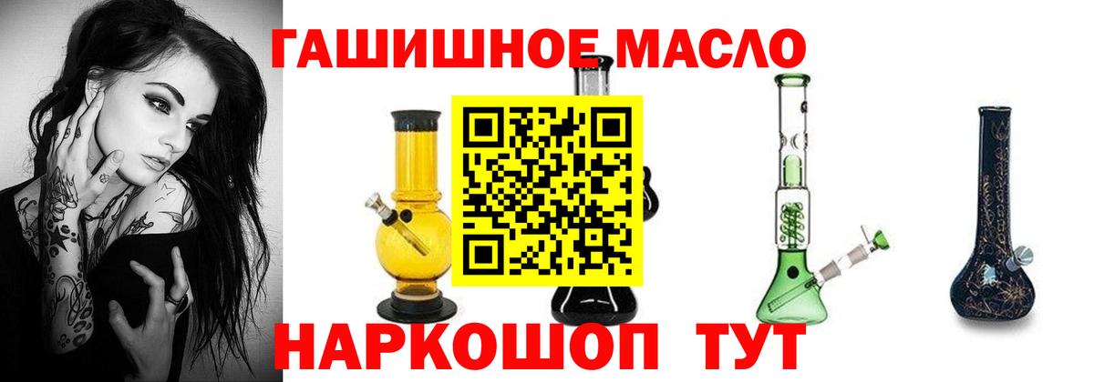 Междуреченск  COCAIN  Вход с VPN  МАРИХУАНА  МЕФ  