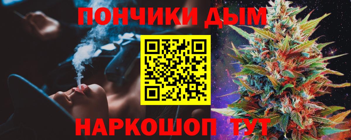 Бошки марихуана индика Междуреченск